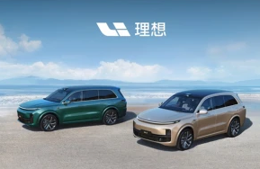 理想汽车发布全员信：目标2030年成为全球领先的人工智能企业